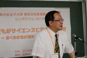 田中千尋先生の画像