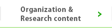 Organization & Research content
