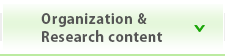 Organization & Research content